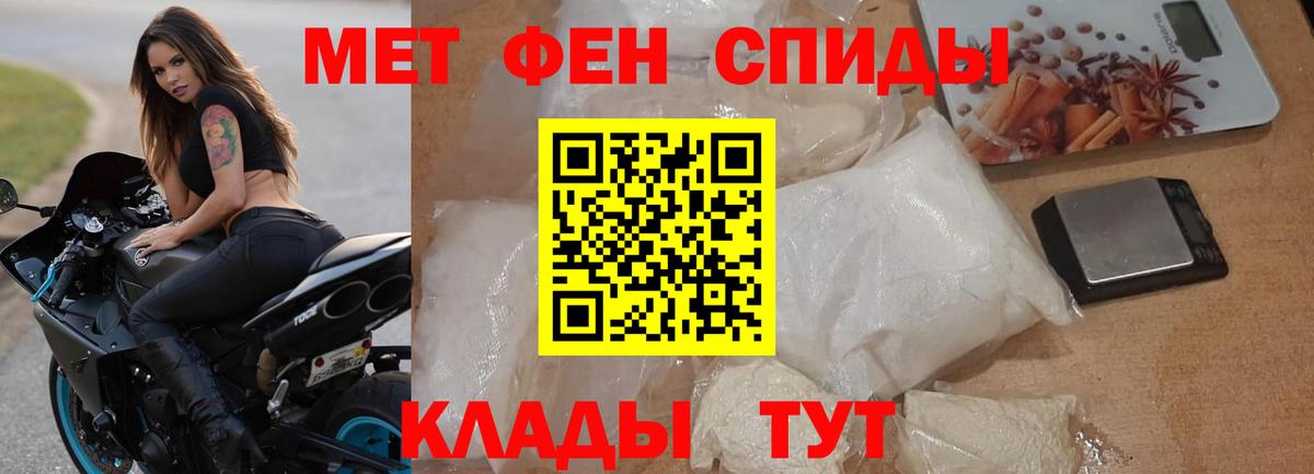 АМФ VHQ Соль-Илецк