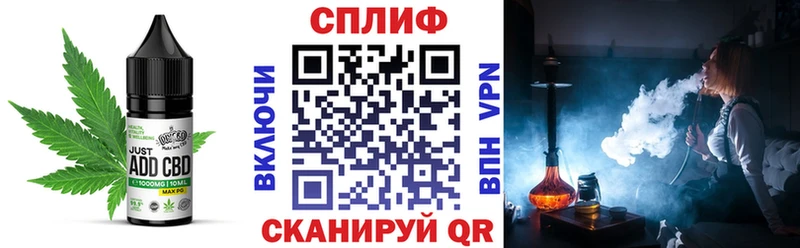 Печенье с ТГК конопля  Соль-Илецк 