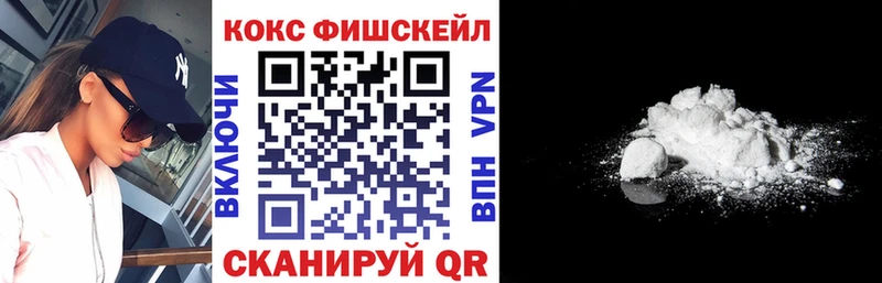 COCAIN Боливия  купить закладку  Соль-Илецк 