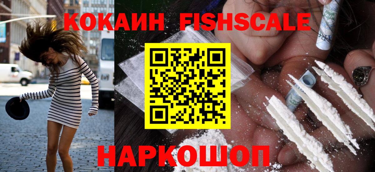 Кокаин  Вход с VPN  Канабис  Мефедрон   Соль-Илецк  ГАШИШ  Мефедрон  ГАШ 
