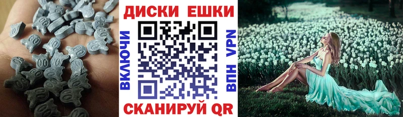 Экстази круглые  mega как зайти  Соль-Илецк  дарнет шоп 