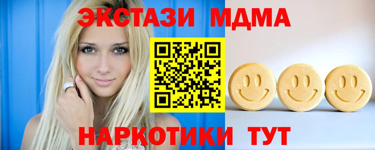 hydra сайт  ЭКСТАЗИ XTC  Ecstasy Philipp Plein  Вход с VPN  Соль-Илецк 