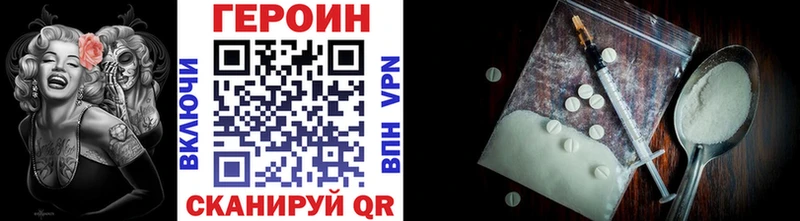 KRAKEN ONION  Соль-Илецк  Героин белый 