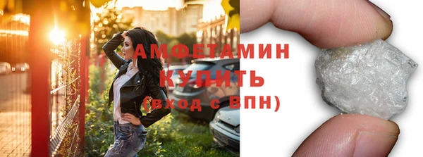 прущая мука Белокуриха