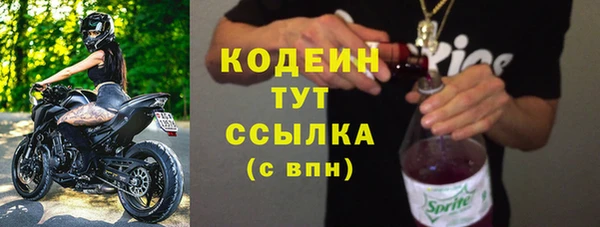 прущие крисы Беломорск