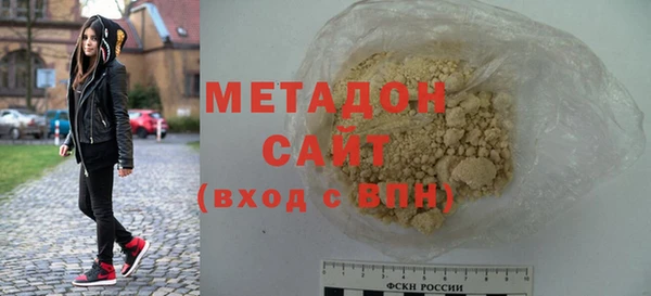 метадон Белоозёрский