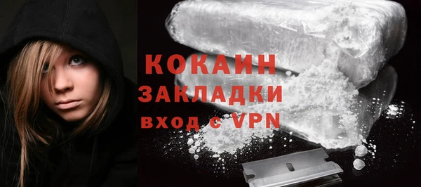 метадон Белоозёрский