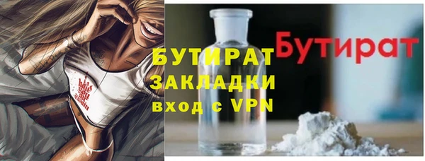 прущая мука Белокуриха