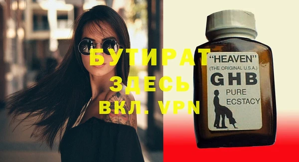 прущая мука Белокуриха