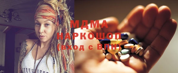 прущая мука Белокуриха