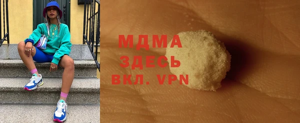 прущая мука Белокуриха