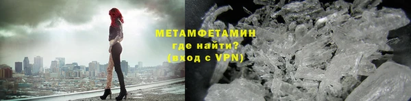 метадон Белоозёрский