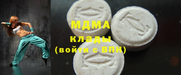 метадон Белоозёрский