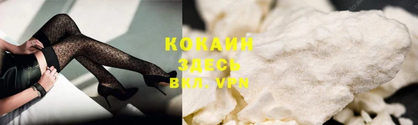 метадон Белоозёрский