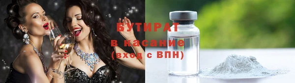 прущие крисы Беломорск