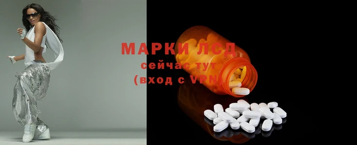 сатива Балахна
