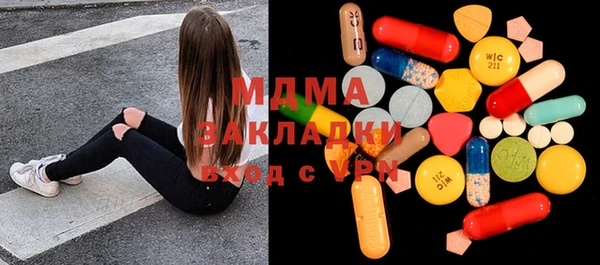 метадон Белоозёрский