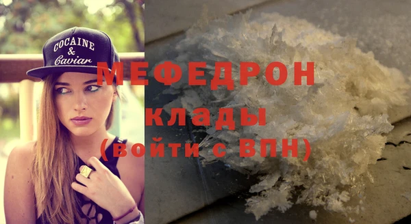 прущие крисы Беломорск
