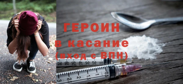 прущая мука Белокуриха