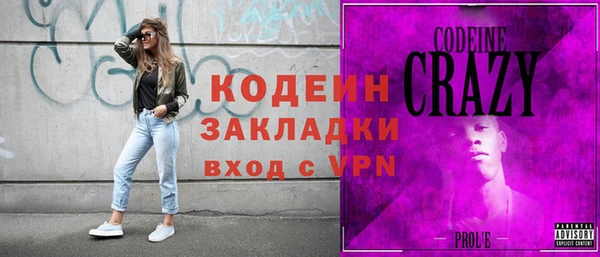 прущие крисы Беломорск