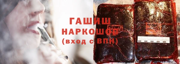 метадон Белоозёрский