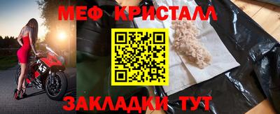 мдма Рязань