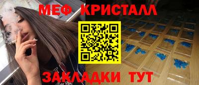 mdma Рыбинск