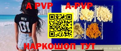 mdma Рыбинск