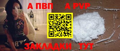 кокаин VHQ Рузаевка