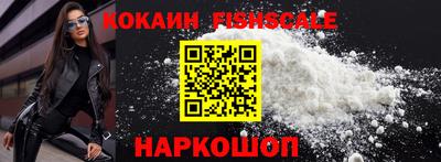 кокаин VHQ Рузаевка