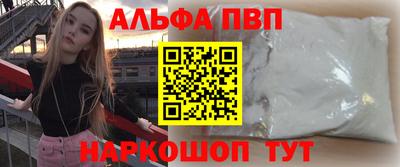мдма Рязань