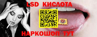 кокаин VHQ Рузаевка