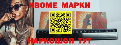 кокаин VHQ Рузаевка