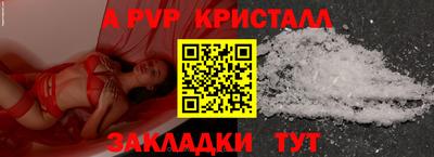 mdma Рыбинск