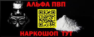 кокаин VHQ Рузаевка