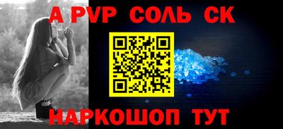 кокаин VHQ Рузаевка