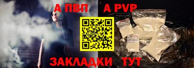 мдма Рязань