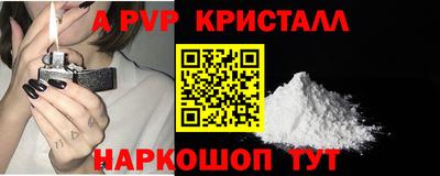 кокаин VHQ Рузаевка