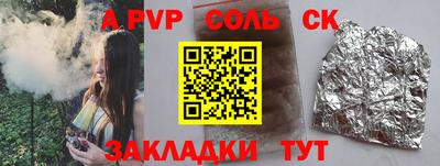 мдма Рязань