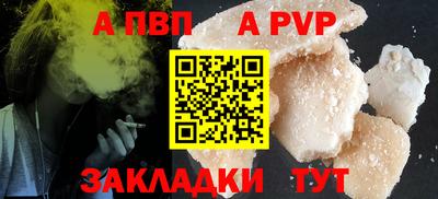 мдма Рязань