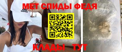 mdma Рыбинск
