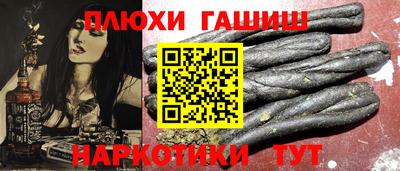 кокаин VHQ Рузаевка