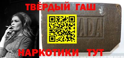 кокаин VHQ Рузаевка