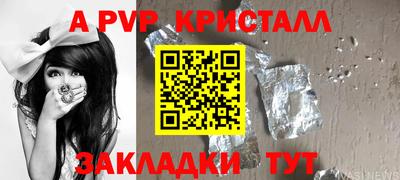 кокаин VHQ Рузаевка