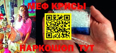мдма Рязань