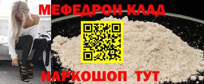 кокаин VHQ Рузаевка
