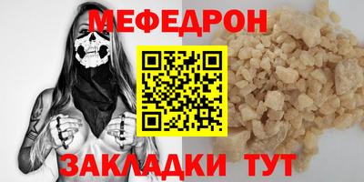 мдма Рязань
