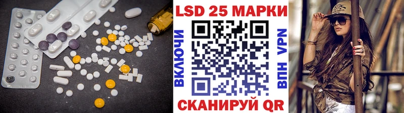 Лсд 25 экстази кислота  MEGA как зайти  Соль-Илецк 