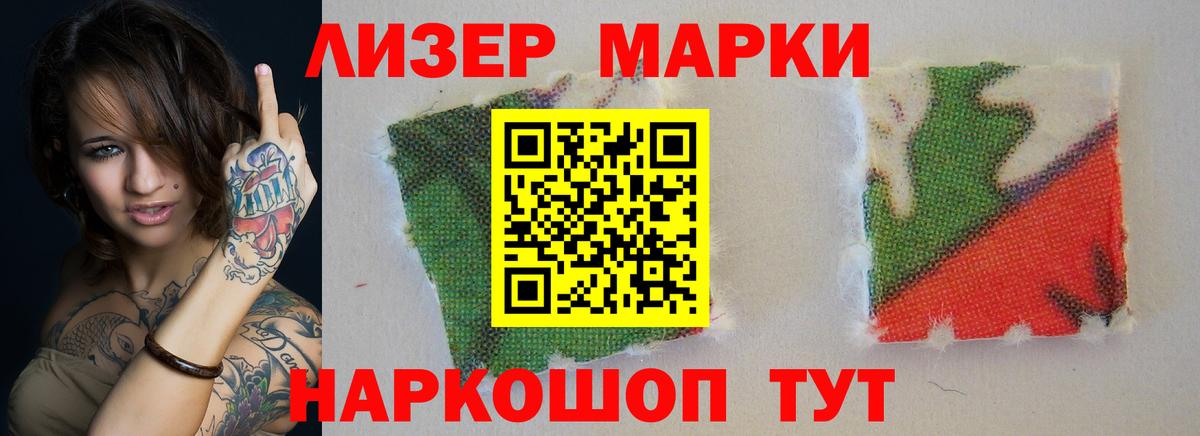 Соль-Илецк  Лсд 25 экстази кислота  Лсд 25 экстази  Вход с VPN  ЛСД экстази ecstasy 