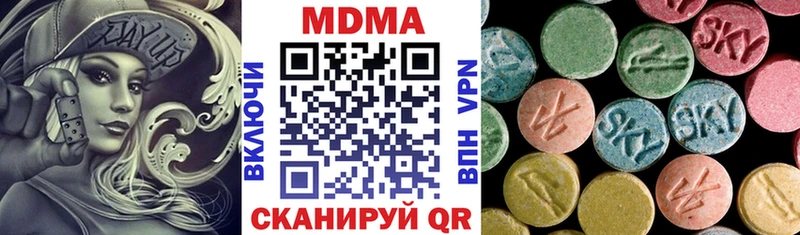 купить закладку  Соль-Илецк  МДМА молли 